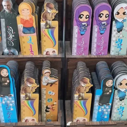 خط کش چوبی با طرح مذهبی 15 سانت