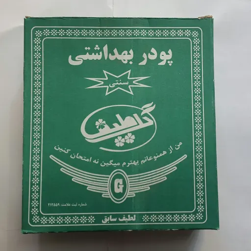 پودر موبر خانواده گل طیف ( 20 بسته )