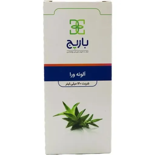 شربت آلوئه ورا باریج اسانس 120 میلی لیتر