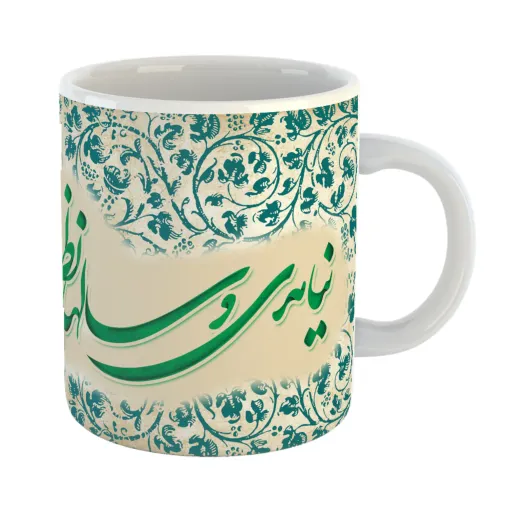 ماگ افرا توس طرح امام زمان (عج) و نیمه شعبان