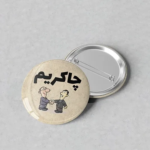 پیکسل چاکریم 2  - پیکسل سوزنی افراتوس