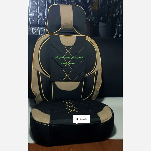 روکش صندلی جودون درجه یک مدل خلبانی پاپیونی پژو405SLX
