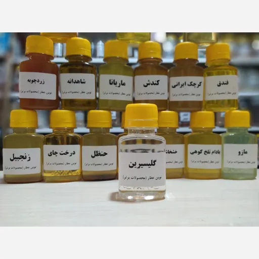 روغن گلیسیرین 