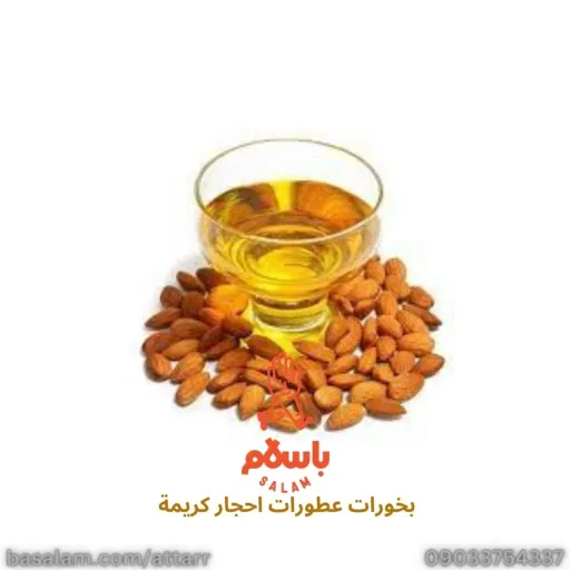 روغن بادام تلخ زیت اللوز المر(28گرم)
