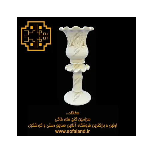 شمعدان لاله لب چین | ارتفاع 20 سانت | ارتفاع 25سانت