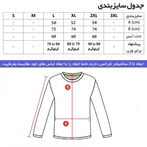 تی شرت کلاه دار آستین بلند مردانه مدل ai کد 87054 سایز سفید - L