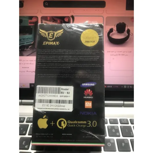 شارژر دیواری EPIMAX: شارژ سریع و کارآمد به همراه کابل تایپ سی