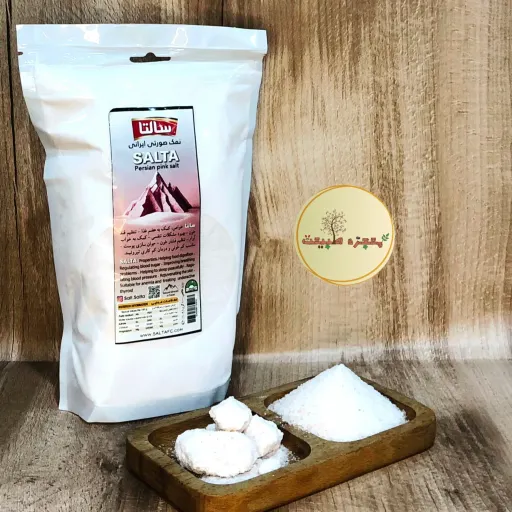 نمک صورتی گرانولی(درشت) 900 تا 1000  گرمی 