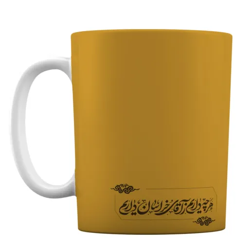 ماگ افرا توس طرح شاه خراسان رضا (ع) - دهه کرامت