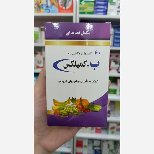 ویتامین ب کمپلکس 60 عددی دانا