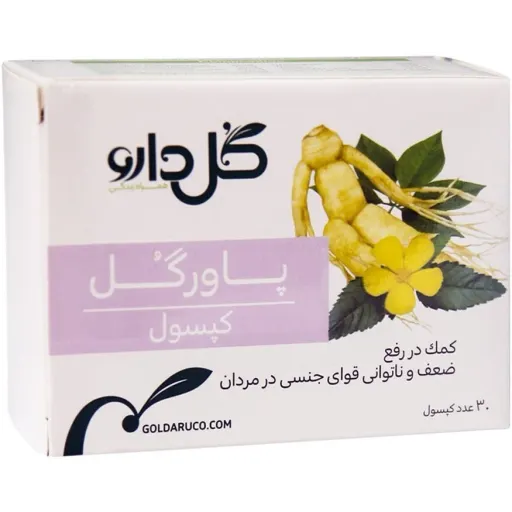 پاورگل گل دارو