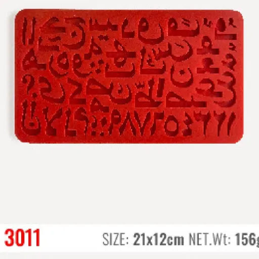 مولد سیلیکونی کد 3011 حروف و اعداد فارسی ابعاد 12 در 21 سانت برند سورنا پارت 