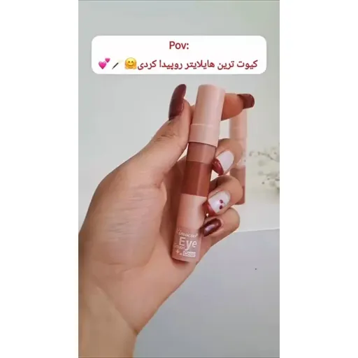 هایلایتر طبقاتی