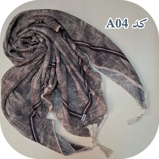 روسری پلیسه قواره 120 کد A04