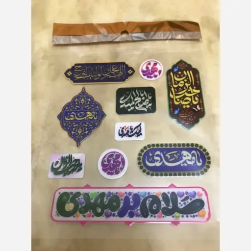 استیکر برجسته با طرح امام زمان علیه السلام