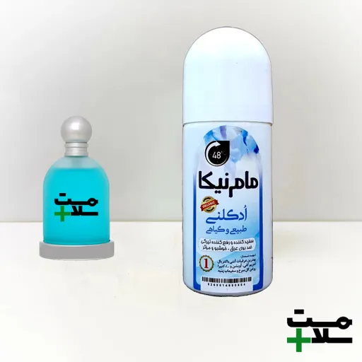 مام رولی نیکا - ادلکنی آبی