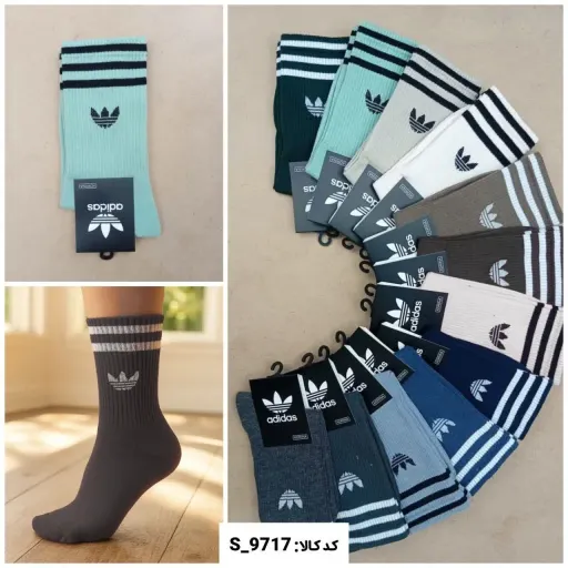 جوراب اسپرت ساقدار کش انگلیسی آدیداس Adidas  رنگ مشکی