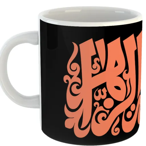 ماگ افرا توس طرح حضرت زهرا2 کد mug130