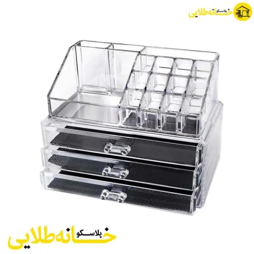 استند لوازم آرایشی 3 کشو