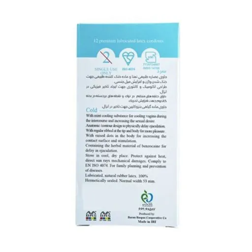 کاندوم خاردار و تاخیری خنک ایکس دریم XDream Cold بسته 12 عددی