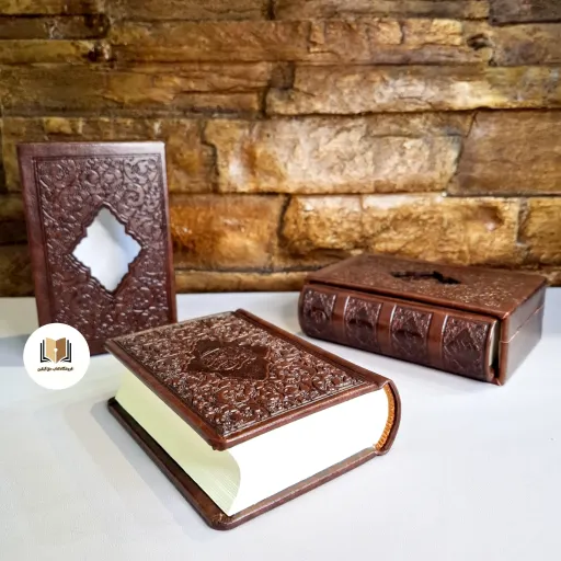 قرآن جیبی قاب کشویی خط استاد اشرفی ترجمه الهی قمشه ای ( کاغذ مخصوص سبک ) - جلد چرم نفیس -