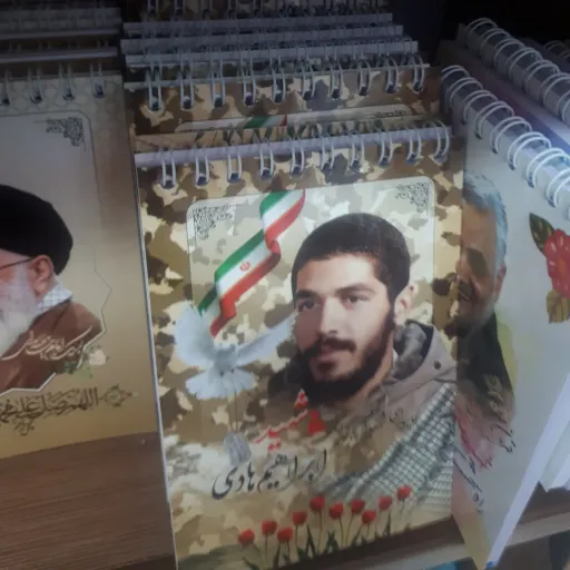 دفترچه یادداشت مذهبی 2
