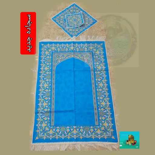 سجاده مخمل پورشه با تخفیف ویژه و انتخاب رنگ های دلخواه کیفیت عالی (ک2 انتخاب رنگ 4_سبز