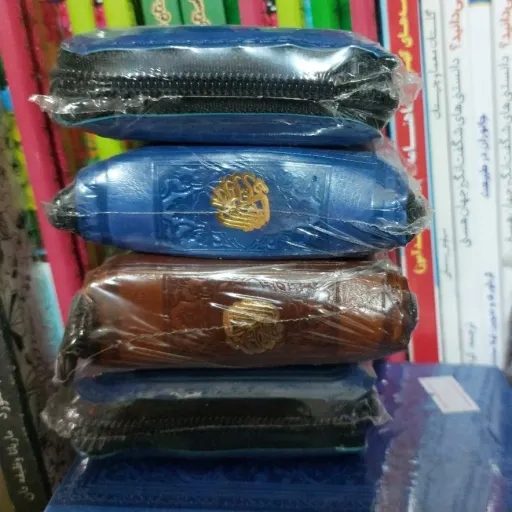 کتاب قرآن جیبی (نیم لقمه) عثمان طه بدون ترجمه (کیفی)