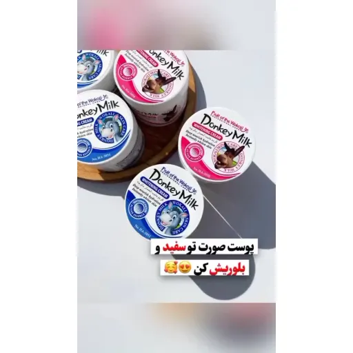 محصول عالی و کاربردی
