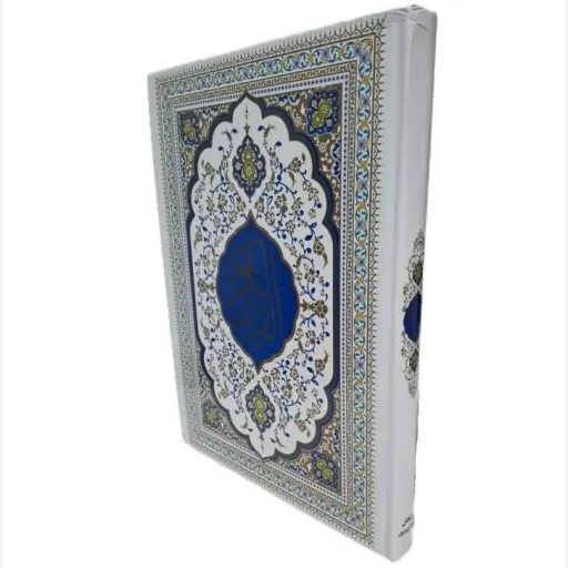 قرآن رحلی عثمان طه ترجمه دار جلد زیبا صفحات دورنگ