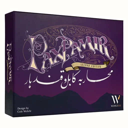 پاکس پامیر نسخه استاندارد