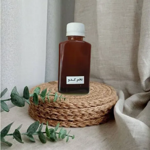روغن تخم کدو ریما 120 سی سی