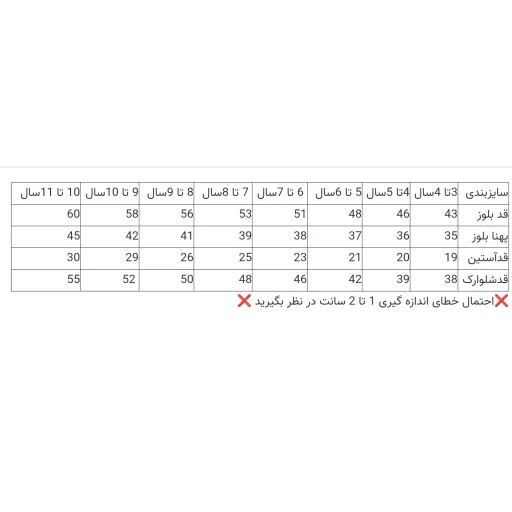 ست تیشرت و شلوارک تابستانه اسپرت طرح آبرنگی رنگ کِرِم سایزبندی 8 تا 9 سال