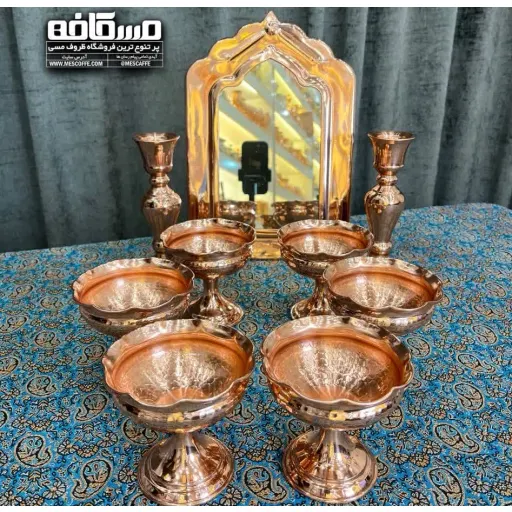 ست هفتسین مسی پایه دار