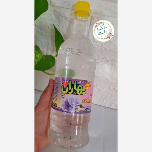 عرق کاسنی طبیعی و بدون اسانس