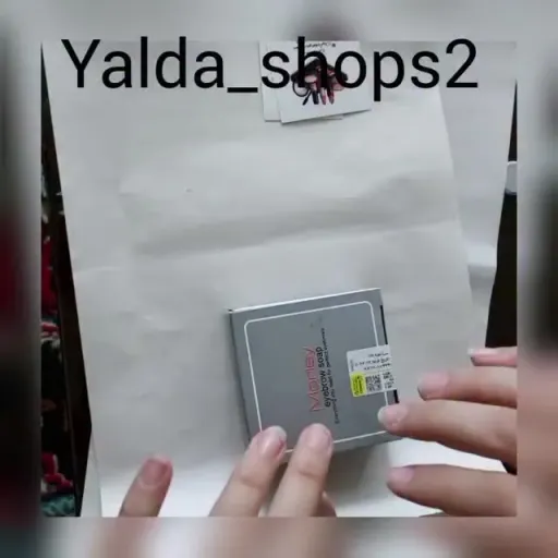 صابون ابرو مورلی