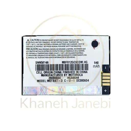 باتری گوشی موتورولا BT51