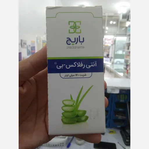 آنتی رفلاکس باریج