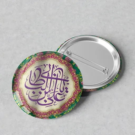 پیکسل علی ابن ابی طالب عید غدیر طرح سایه دار  افراتوس