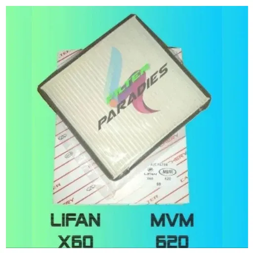 فیلتر کابین طرح لیفان 620  X60   جیلی امگرند  فوتون(OEM  B8121170)  فیلتربهشت نوع دو لایه نمدی