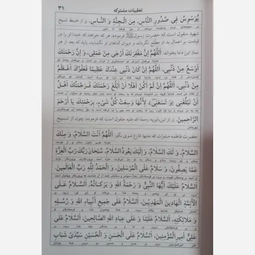 کلیات مفاتیح کامپیوتری سلفون