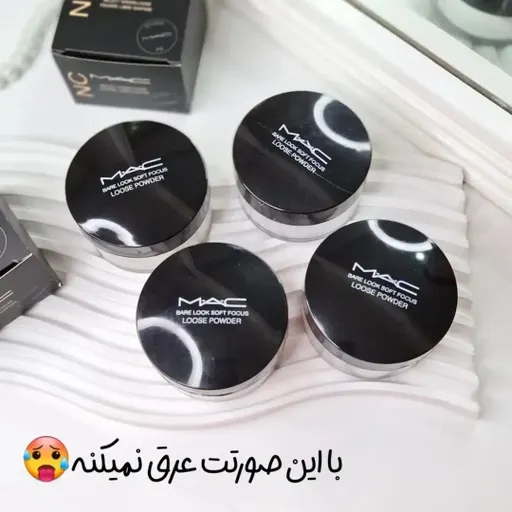 پودرفیکس مک