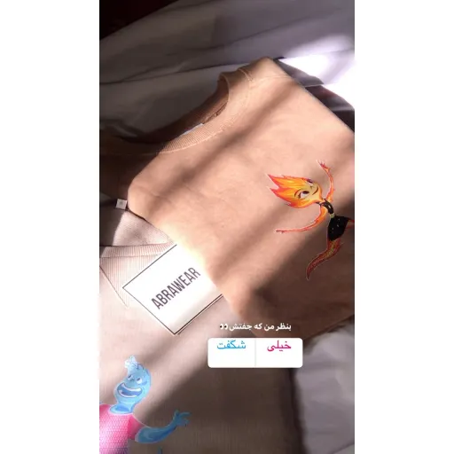 ست دورس انیمیشن Elemental