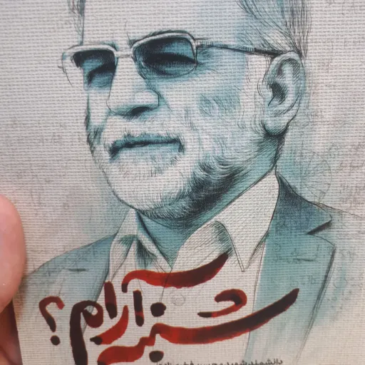 کتاب شنبه آرام