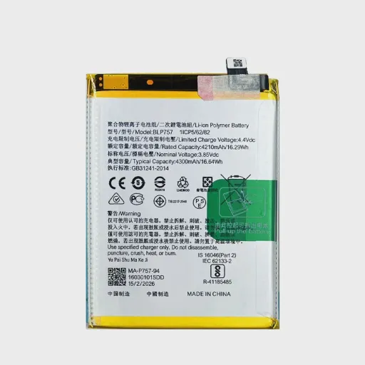 باتری گوشی ریلمی 6s مدل BLP757