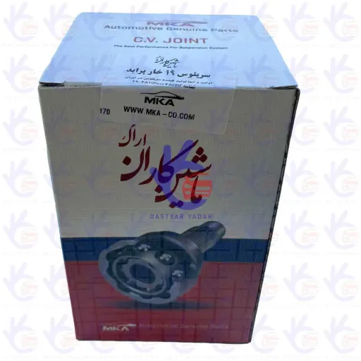 سرپلوس 19 خار پراید معمولی (ماشین کاران)