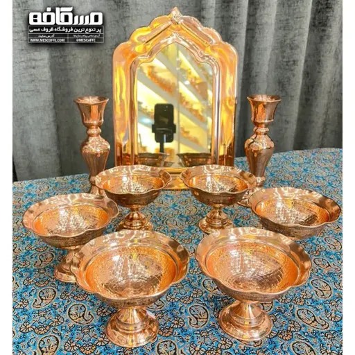 ست هفت سین مسی چکشی