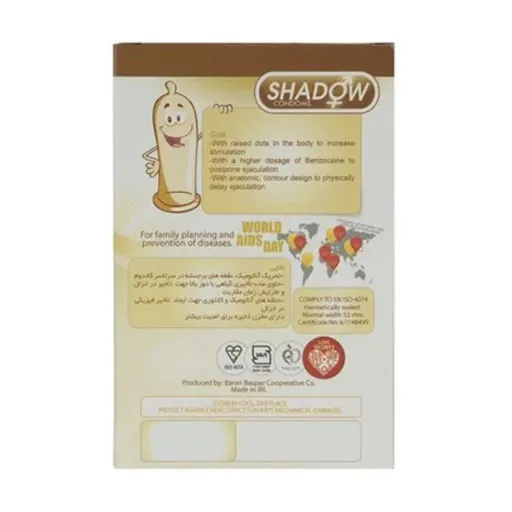 کاندوم خاردار و تاخیری قوی طلایی شادو SHADOW GOLD بسته 12 عددی