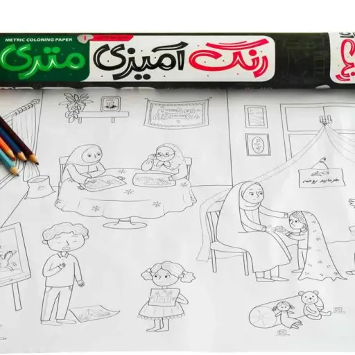 رنگ آمیزی متری طرح سوگواری