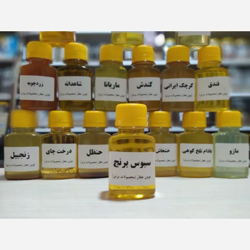 روغن سبوس برنج